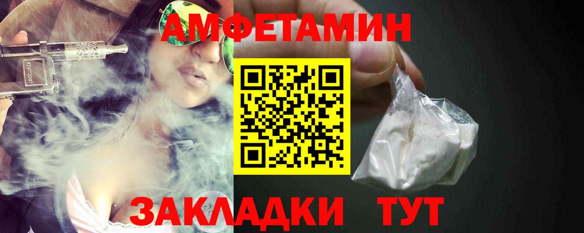АМФ Premium Кострома