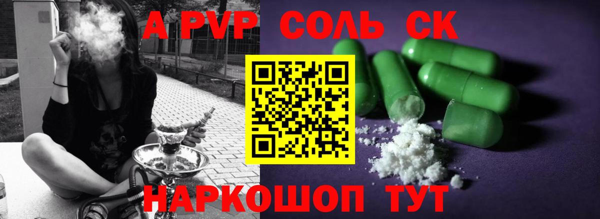 A PVP VHQ Кострома