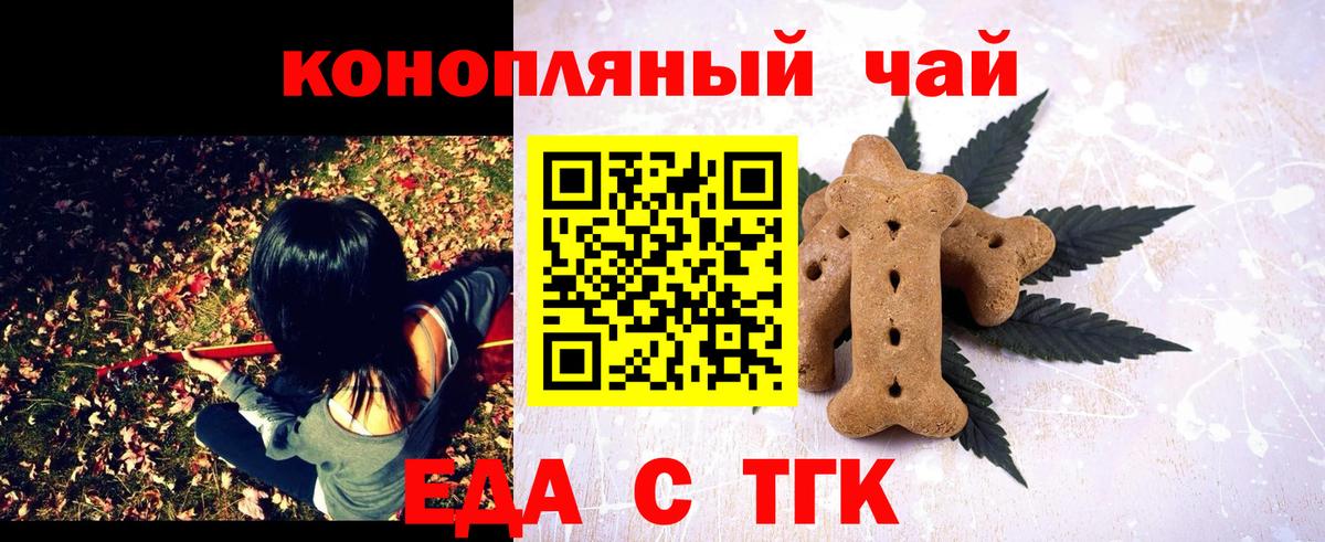 Кокаин  А ПВП СОЛЬ   Вход с VPN  Мефедрон кристаллы  Кострома  ГАШИШ  Конопля 