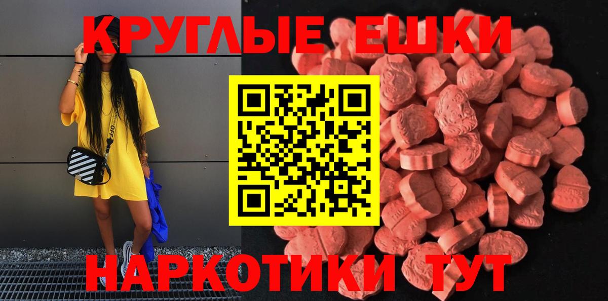Ecstasy 250 мг  Вход с VPN  ЭКСТАЗИ louis Vuitton  Кострома 