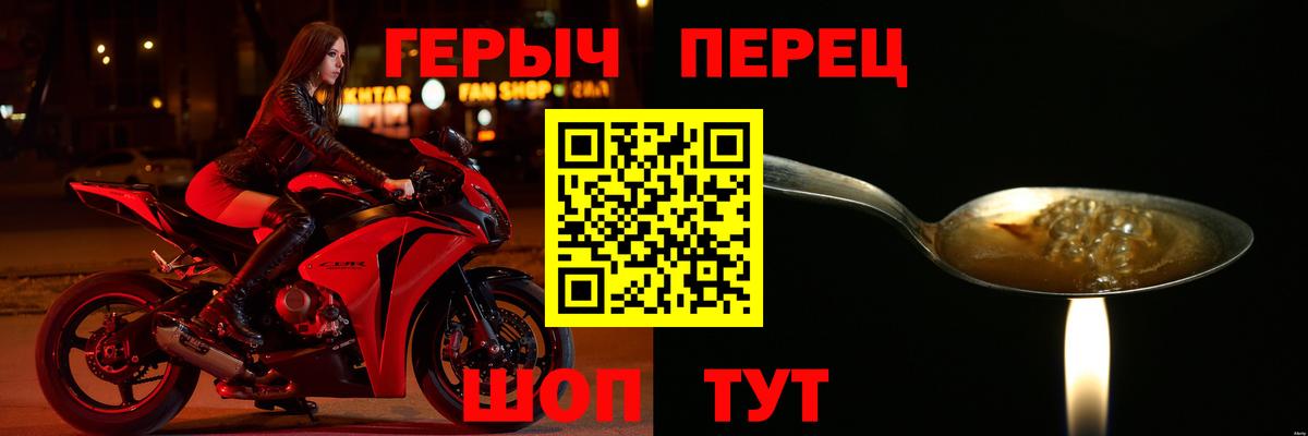 Героин герыч  Вход с VPN  Кострома 