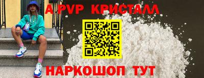 марки lsd Комсомольск-на-Амуре