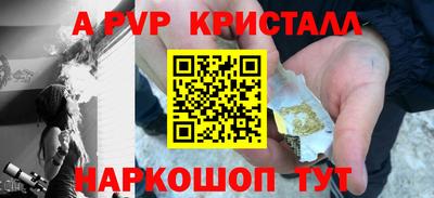 марки lsd Комсомольск-на-Амуре