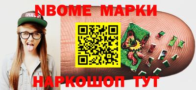 марихуана Коммунар