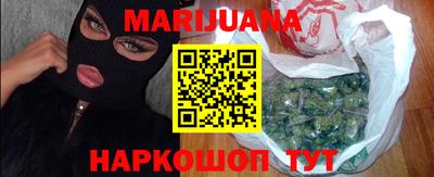 марихуана Коммунар