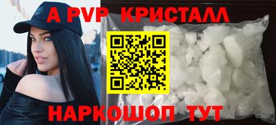 марихуана Коммунар