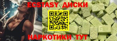 марихуана Коммунар