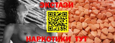 МДМА Конаково