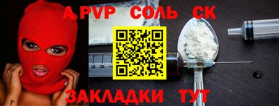 марки lsd Комсомольск-на-Амуре