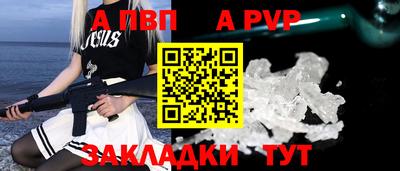 МДМА Конаково