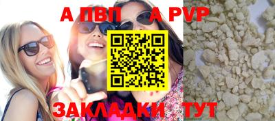 марки lsd Комсомольск-на-Амуре