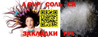 МДМА Конаково