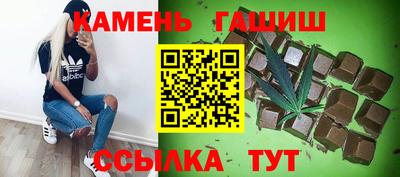 марихуана Коммунар
