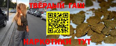 марихуана Коммунар