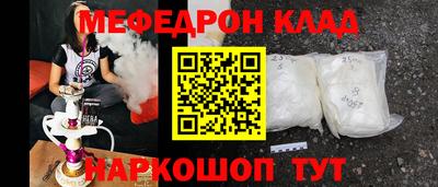 МДМА Конаково