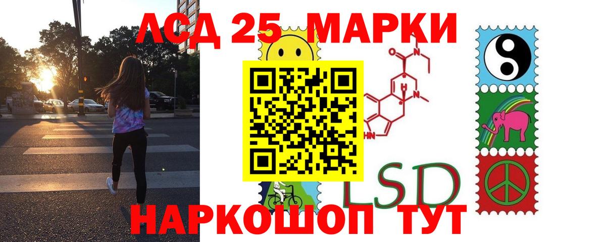 LSD-25 экстази кислота  ЛСД экстази ecstasy  Вход с VPN  Кострома 