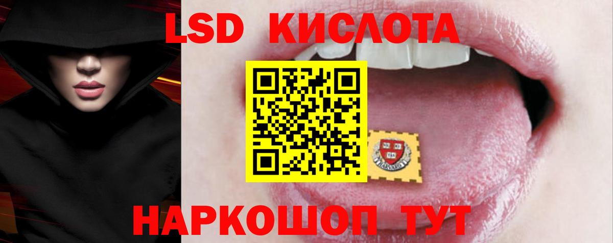 LSD-25 экстази ecstasy Кострома