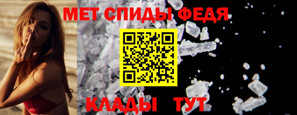 МЕТАМФЕТАМИН винт  МЕТАМФЕТАМИН винт  Вход с VPN  Кострома 