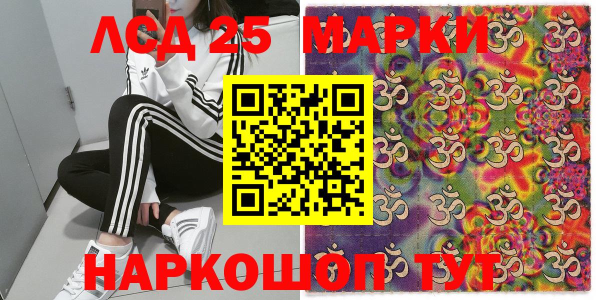 Наркотические марки 1,8мг  Вход с VPN  Кострома 